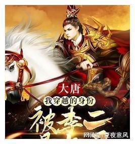 冰球突破游戏网站